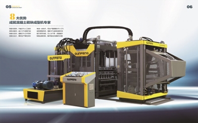 Máy gạch không nung QFT10-15G chất lượng cao của tập đoàn chế tạo máy Qunfeng Machinery do VinTech phân phối tại thị trường Việt Nam